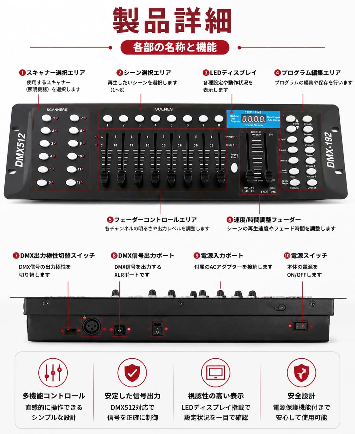 DMX512 調光 照明 卓上 コントローラー ② Amazon | 【XFFX】192チャンネルDMX512照明調光器、プロフェッショナル
